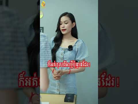 ក្អេងក្អាង