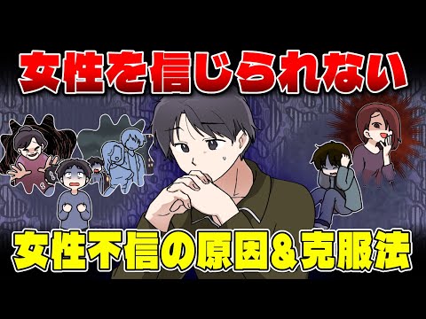 女性 - 定義