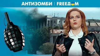 💥 ПРИЛЕТЫ по штабу РФ Севастополе. У пропагандистов РФ – ИСТЕРИКА
