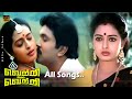 Vetri Mel Vetri Movie Songs Prabhu Seetha Spb K S Chitra S Janaki Mano HD Video