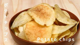 [お菓子作り]ポテトチップス作り方！カルビー自社のジャガイモを使ってポテトチップスつくってみたらやみつきになりハマってしまった！
