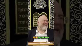 ״רשב״י היה בדרגה של מלאך״ הרב רוזנבלום במסר מטלטל לל״ג בעומר‼️ (הרב ברוך רוזנבלום) - התמונה מוצגת ישירות מתוך אתר האינטרנט יוטיוב. זכויות היוצרים בתמונה שייכות ליוצרה. קישור קרדיט למקור התוכן נמצא בתוך דף הסרטון