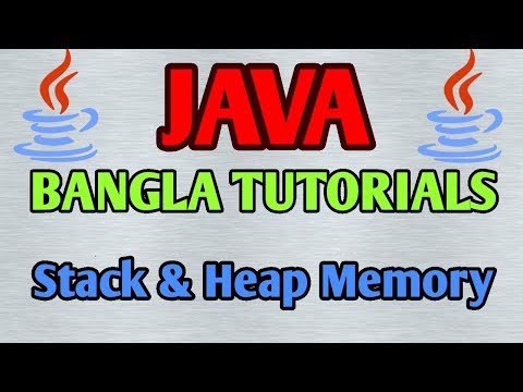 Java Bangla Tutorials 17 Java Stack Memory Heap Memory