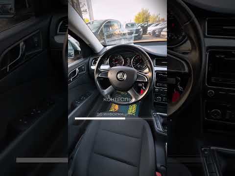 фото skoda superb ii рестайлинг 0