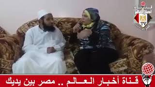 فاطمة الغريانى و الشيخ الحسن الباجورى