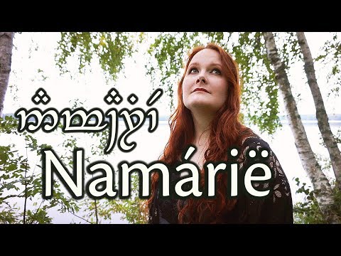 Namárië - Galadriel's Lament | Lyrics | Aijin Hidelias cover
