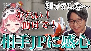 【スト6】危険な状態の笹木咲に爆笑するたいじ【2026/01/15】