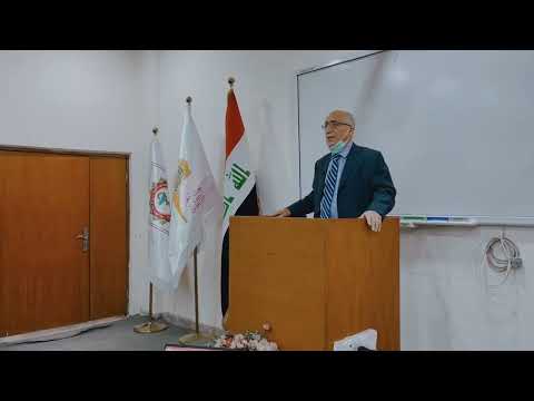 ندوة كلية الصيدلة ضمن فعاليات الاسبوع العلمي و الثقافي