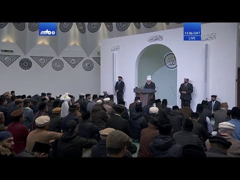 Bangla Translation: Friday Sermon 20 March 2020