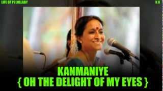 Pi Lullaby with Lyrics and English Translation