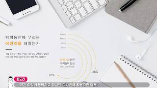 깔끔하고 투박한 원형그래프 만들어버리기...☆