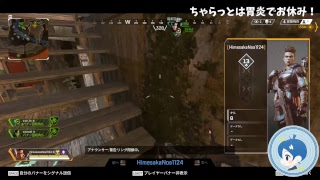 【Apex Legends】久々のFPS！ Apexに挑戦します！