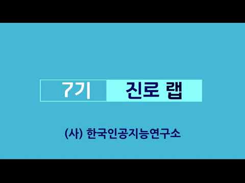 한국어 텍스트 욕설 및 유해어 탐지 시스템