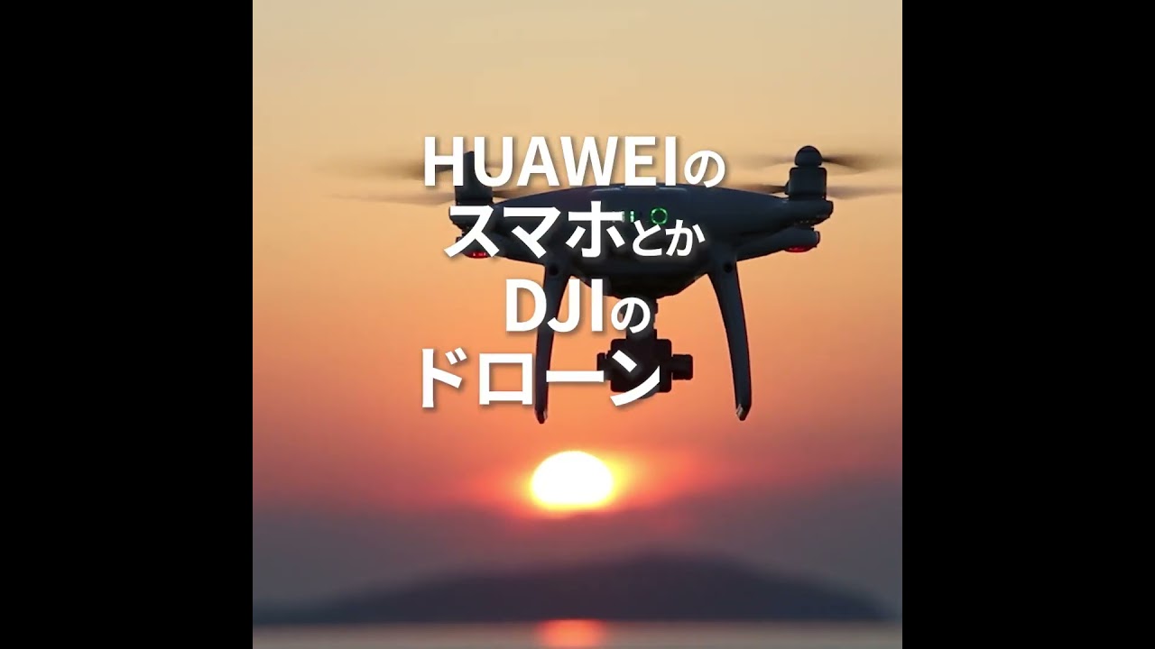 中国って危ないの？