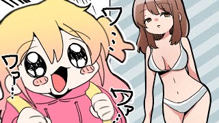 昨日ブラジャー買ったうふっの笑顔かわいすぎかよ - ブ〇ジャーの話します。