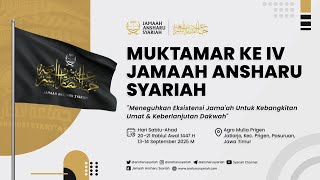 Download lagu Dokumentasi Muktamar Ke-IV Jamaah Ansharu Syariah 2025 mp3 Download lagu Dokumentasi Muktamar Ke-IV Jamaah Ansharu Syariah 2025 mp3
