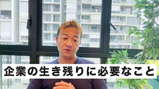 Appleの新作発表会で感じた企業の生き残りに重要なこと