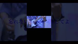 【#言って。】【#shorts】【#ヨルシカ】【#永久機関】プロフよりYouTube fullへ飛べます！  #ヨルシカ  #初音ミク #anime #キタニタツヤ　#盗作再演　#盗作live