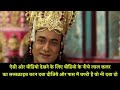 Mahabharat Songs Mahendra Kapoor Mahabharat Songs Old Mahabharat Song Br Chopra Mahabharat Song