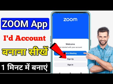 how to create zoom app account | how to create zoom app id | how to use zoom app