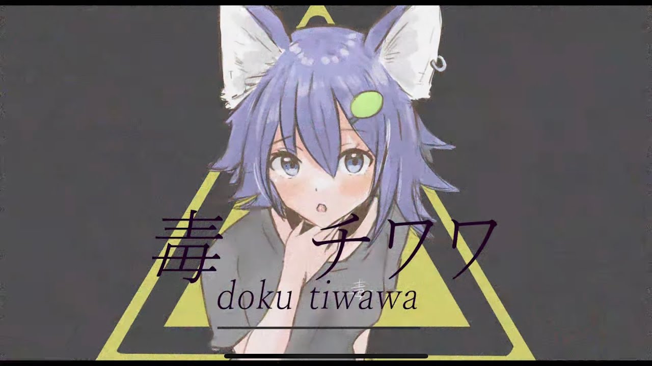 doku tiwawa