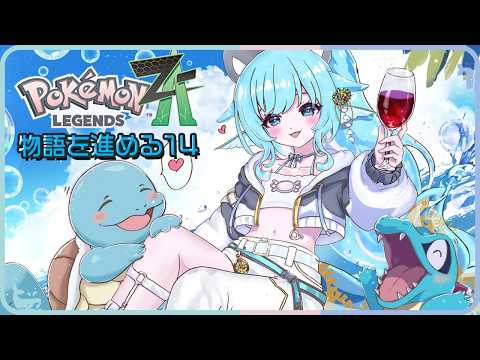 ꒰ ポケモンZA ꒱ #14 バトルクラブをブッチして寄り道してたらまさかの色違い?バニプッチって⚪︎ンク色なんだ #うみにゃま #pokemon