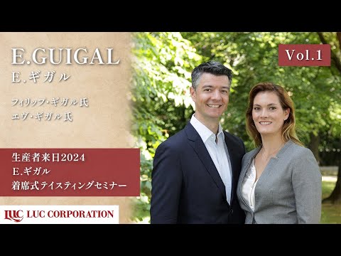 ジル・ギュイヨ - 定義