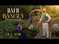 Ilahi Rangey Official Video Satinder Sartaaj Prem Hardeep New Punjabi Song 2024