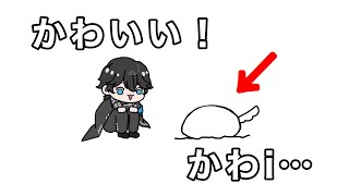 【手書き切り抜き】一見可愛いワンちゃんに裏切られるアクシア【アクシア・クローネ】