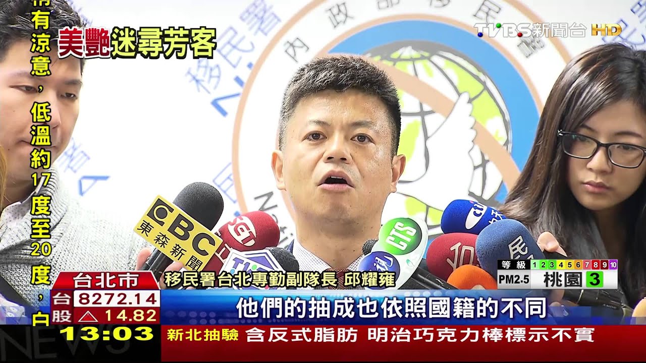 21吋蠻腰!攬外國女加入 應召站海削千萬