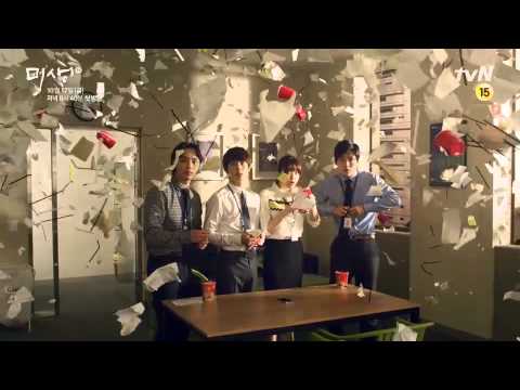 미생 - 메인 티저 신입사원 편 풀버전