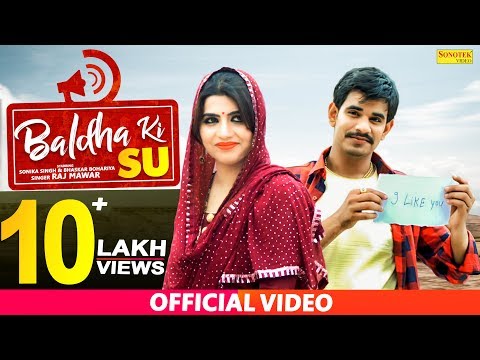 Baldha Ki Su — watch video