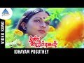 Puthiya Vaarpugal Tamil Movie Songs Idhayam Poguthey Video Song Bhagyaraj Rati Agnihotri