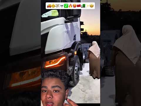 إشترت له أمه شاحنة جديد لبدء العمل🚚🚛🤩✨✅💀💸🥵🚀🇲🇦🔥🥷👵 #عمل #محركات #iveco #truck #ivecotrucks