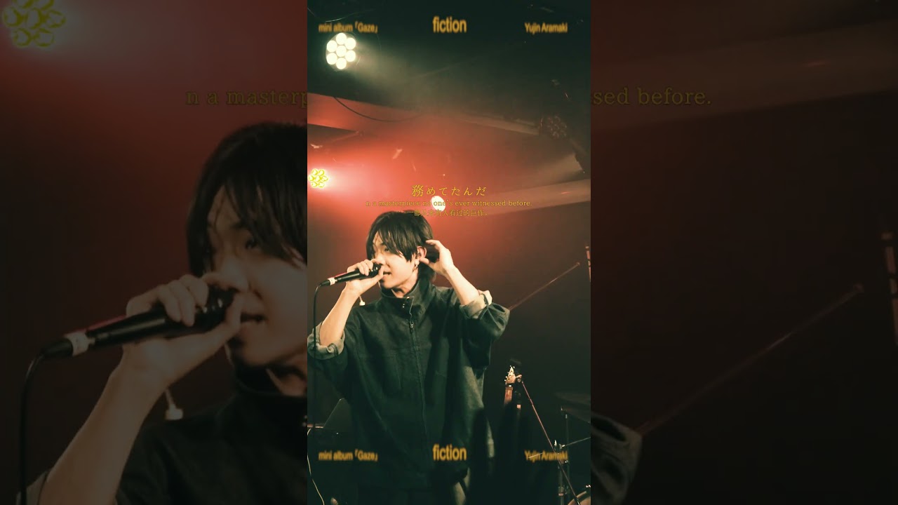 ドラマの主題歌を務めさせていただいております 🎬🎧