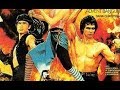 Revenge Of The Ninja Action Full Length Movie