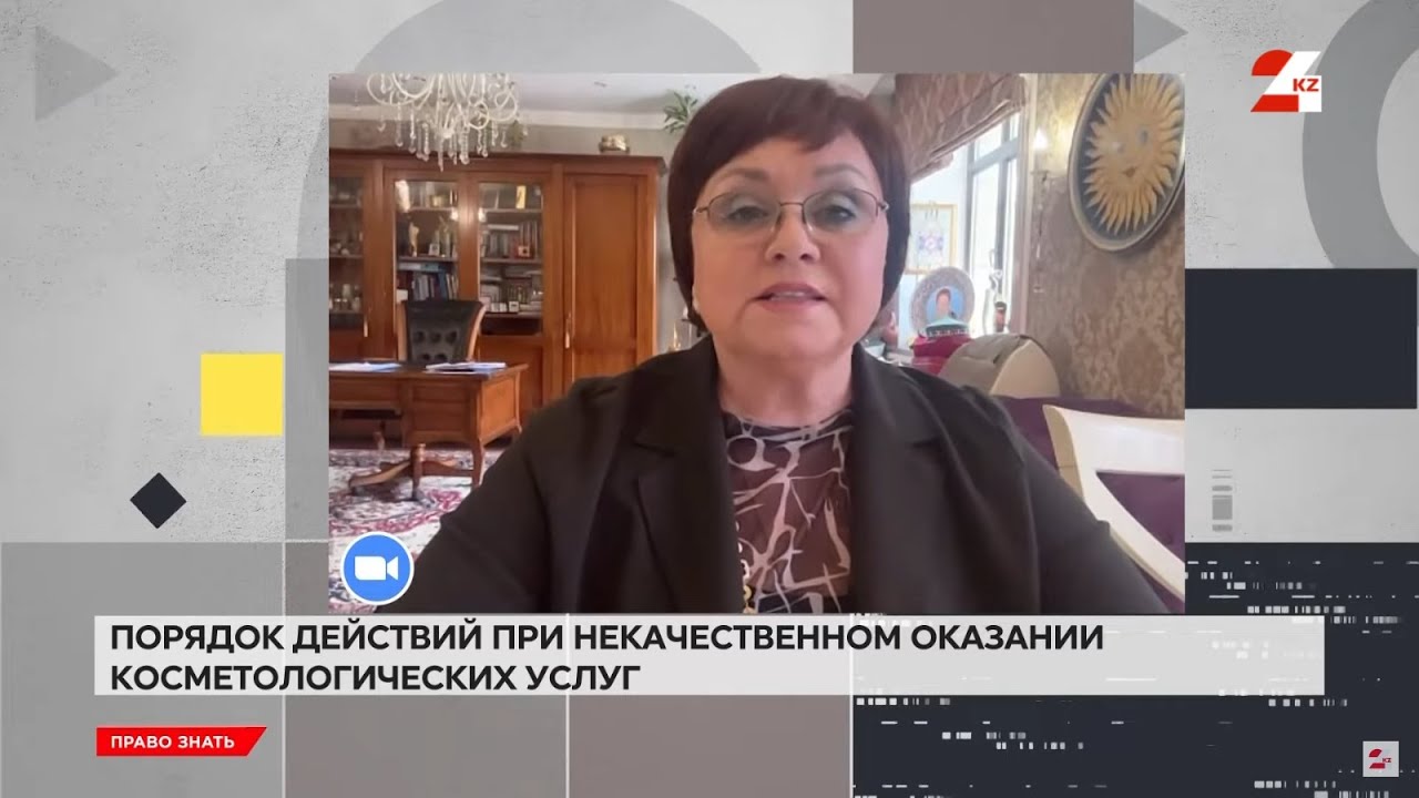 Не тот эффект: как вернуть деньги за косметологические услуги | Право знать
