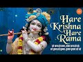 Hare Krishna Hare Krishna Hare Rama Hare Rama Hare Krishna Hare Rama Nonstop Krishna Bhajan