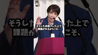 「相手にするな！」日本政府が中国の圧力に完全勝利してしまう！自民党国民民主党立憲民主党高市早苗