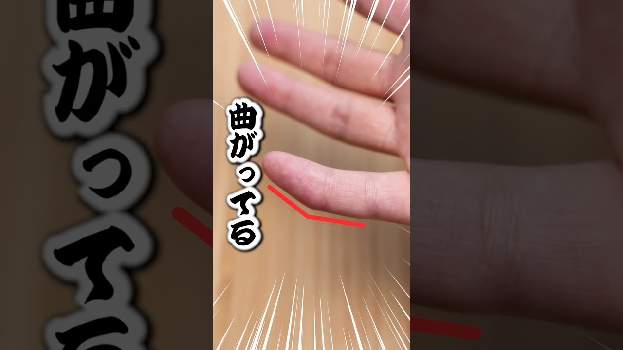 6本目の指を作ってみた!