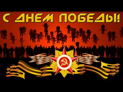 [SFM] My Russian pony "День победы!"