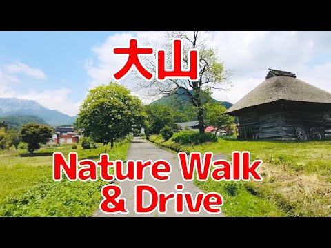 Daisen 大山 area Nature Walk & Drive ⛰🚶🚗