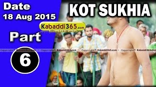 (1) Kot Sukhia (Faridkot) Kabaddi Tournament 18 Aug 2015