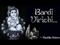 Annamayya Keerthana Bandi Virichi Haritha Sisters