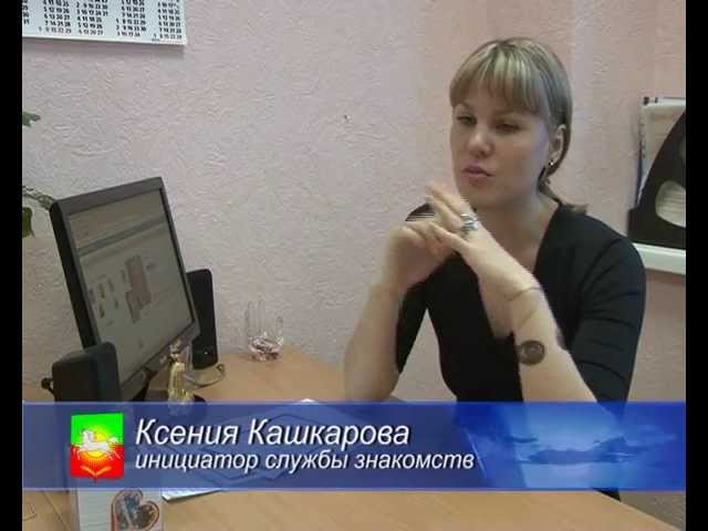 Давай поженимся… 