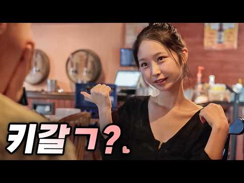 당근거래 상대가 미녀라면 ?