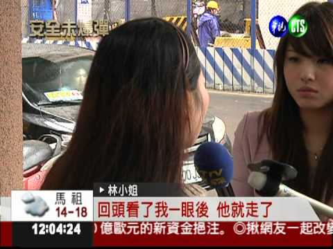 人行道竄出機車 女子摔倒險遭輾