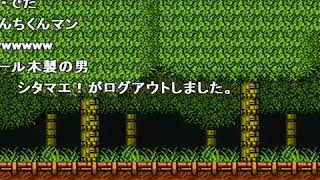 [HD] 【コメ付】TASさんの初代ロックマン(FC版) ノーダメージ世界最速記録(旧記録) [FULL]