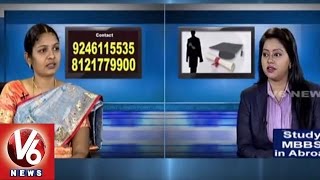Career Point | Study MBBS in Abroad | Doctor Abroad | MBBS in Philippines | V6 News