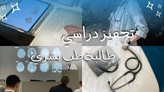 فيديو تحفيزي للثانوية العامة ️ محدش هيحبك لو أنتَ فاشل كريم اسماعيل wake up